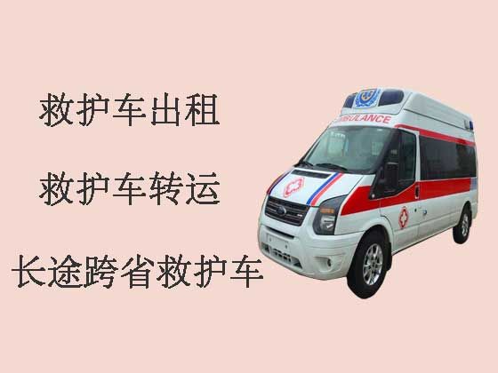 深圳长途救护车出租|跨省救护车